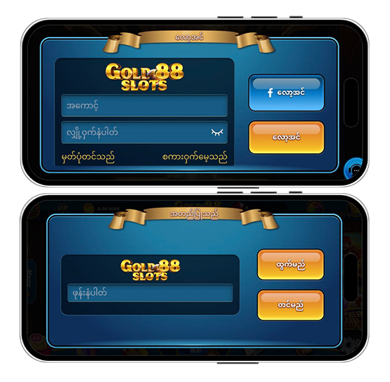 777ကျွဲဂိမ်းမြန်မာ စလော့ဂိမ်းဆိုက်မှ Gold88 app ဂိမ်းအကောင့်ဖွင့်နည်း