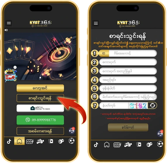777ကျွဲဂိမ်းမြန်မာ စလော့ဂိမ်းဆိုက်မှ Kyat365 app ဂိမ်းအကောင့်ဖွင့်နည်း